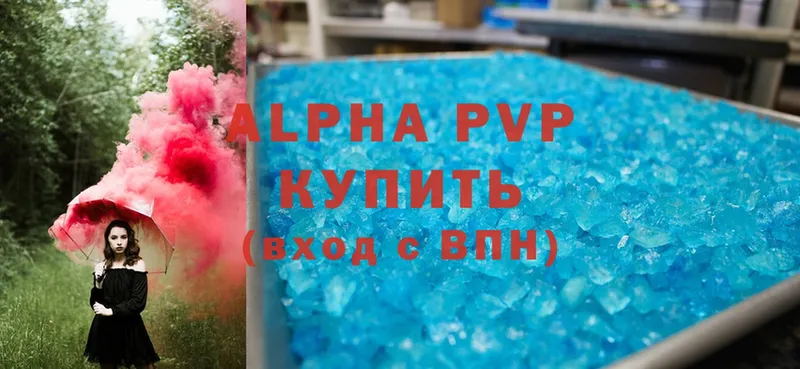 Alpha PVP СК КРИС  Киров 